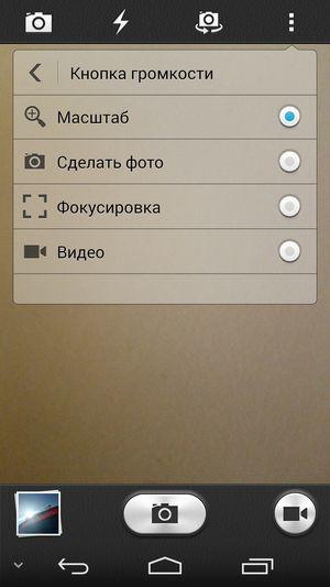 Cмартфон Huawei Honor 6:, фото 28