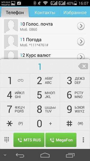 Cмартфон Huawei Honor 6:, фото 53
