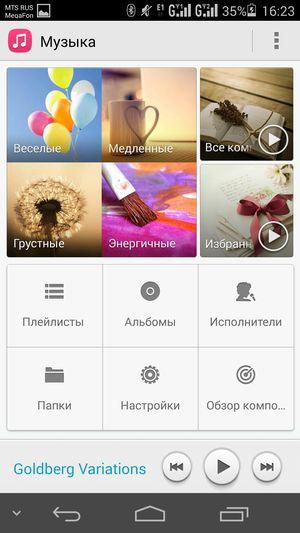 Cмартфон Huawei Honor 6:, фото 20