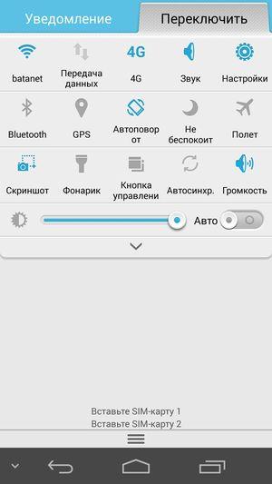 Cмартфон Huawei Honor 6:, фото 66
