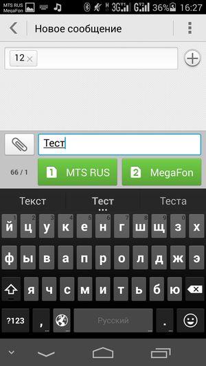 Cмартфон Huawei Honor 6:, фото 52