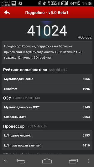Cмартфон Huawei Honor 6:, фото 74