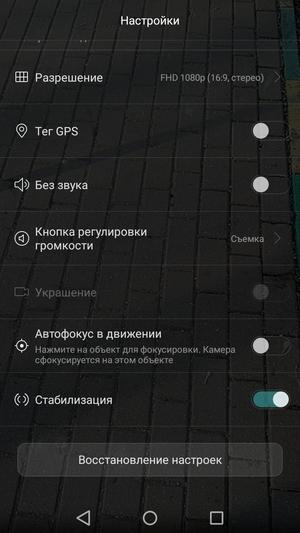 Обзор смартфона Huawei Honor 6С