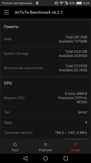 Обзор смартфона Huawei Honor 6С