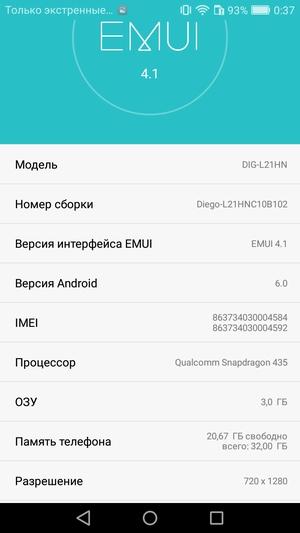 Обзор смартфона Huawei Honor 6С