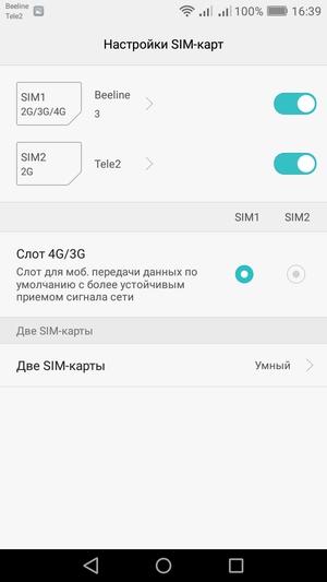 Обзор смартфона Huawei Honor 6С
