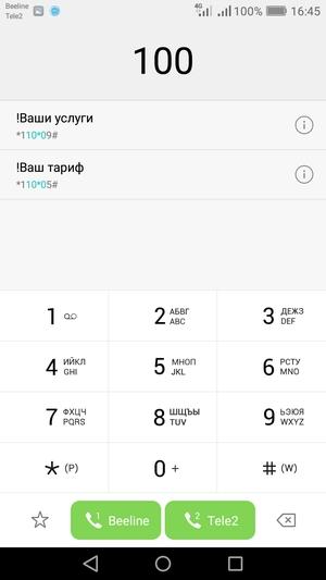 Обзор смартфона Huawei Honor 6С