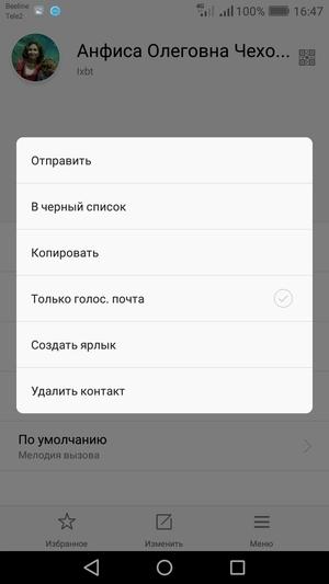 Обзор смартфона Huawei Honor 6С