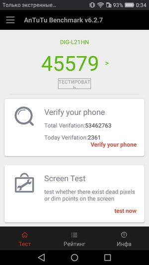 Обзор смартфона Huawei Honor 6С