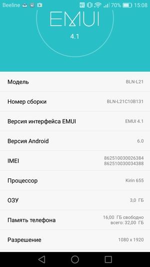 Обзор смартфона Huawei Honor 6X