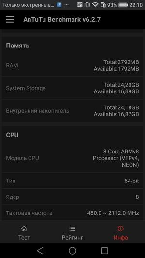 Обзор смартфона Huawei Honor 6X