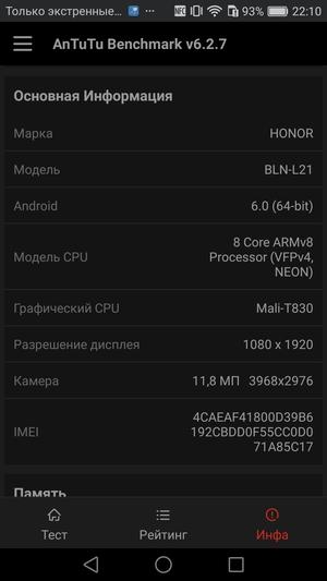 Обзор смартфона Huawei Honor 6X