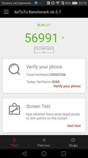 Обзор смартфона Huawei Honor 6X