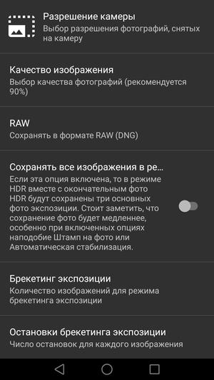 Обзор смартфона Huawei Honor 6X