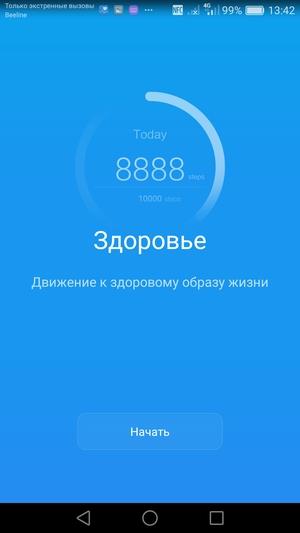 Обзор смартфона Huawei Honor 6X