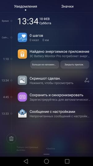 Обзор смартфона Huawei Honor 6X