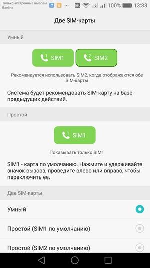 Обзор смартфона Huawei Honor 6X