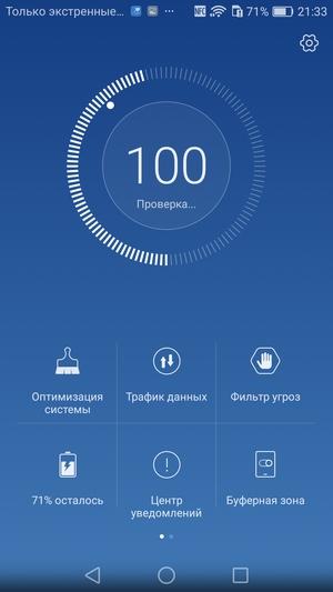 Обзор смартфона Huawei Honor 6X