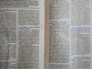 Смартфон Huawei Honor 7:, фото 43