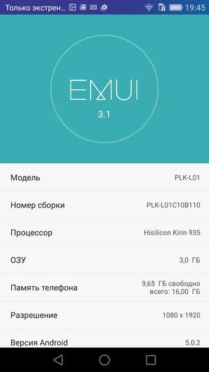 Смартфон Huawei Honor 7:, фото 62