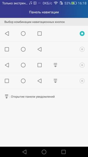Смартфон Huawei Honor 7:, фото 72