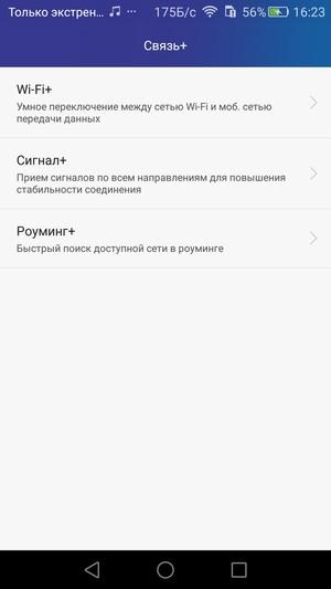 Смартфон Huawei Honor 7:, фото 53