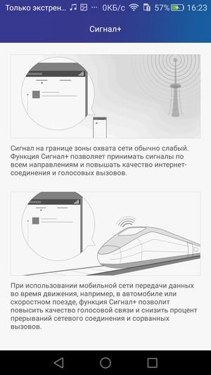 Смартфон Huawei Honor 7:, фото 52