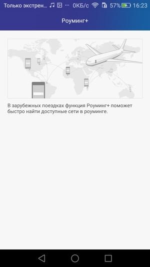 Смартфон Huawei Honor 7:, фото 54
