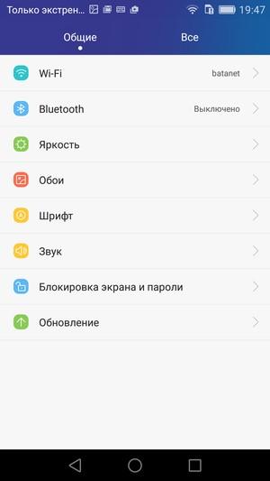 Смартфон Huawei Honor 7:, фото 73