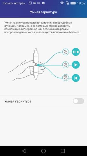 Смартфон Huawei Honor 7:, фото 3