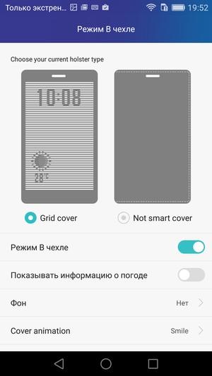 Смартфон Huawei Honor 7:, фото 2