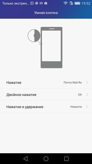 Смартфон Huawei Honor 7:, фото 74