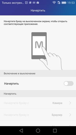 Смартфон Huawei Honor 7:, фото 66
