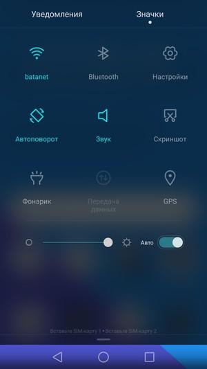 Смартфон Huawei Honor 7:, фото 69