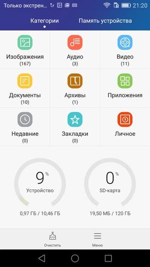 Смартфон Huawei Honor 7:, фото 80