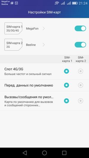 Смартфон Huawei Honor 7:, фото 60