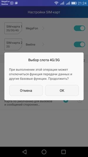 Смартфон Huawei Honor 7:, фото 61