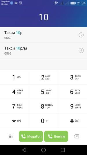 Смартфон Huawei Honor 7:, фото 59
