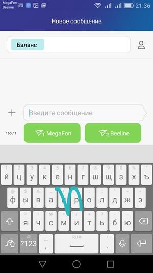 Смартфон Huawei Honor 7:, фото 58