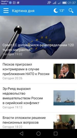 Смартфон Huawei Honor 7:, фото 76