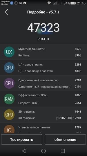 Смартфон Huawei Honor 7:, фото 86