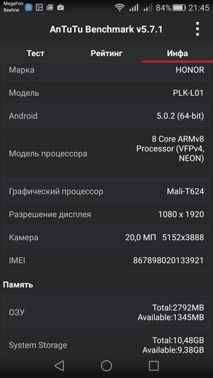 Смартфон Huawei Honor 7:, фото 84