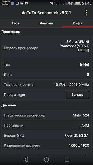 Смартфон Huawei Honor 7:, фото 85