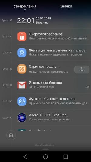 Смартфон Huawei Honor 7:, фото 68