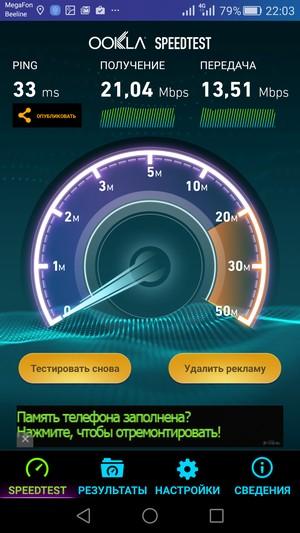 Смартфон Huawei Honor 7:, фото 56