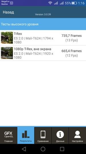 Смартфон Huawei Honor 7:, фото 89