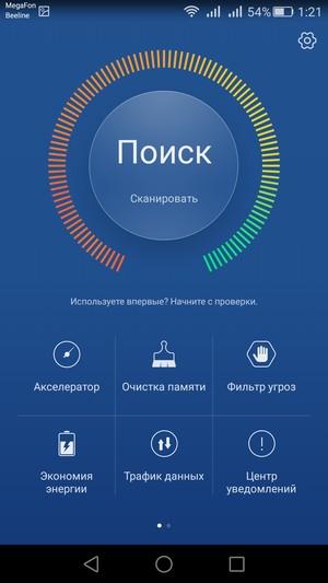 Смартфон Huawei Honor 7:, фото 77