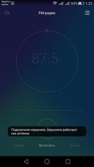 Смартфон Huawei Honor 7:, фото 21