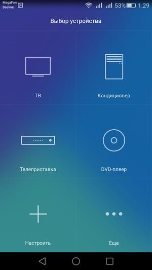 Смартфон Huawei Honor 7:, фото 78