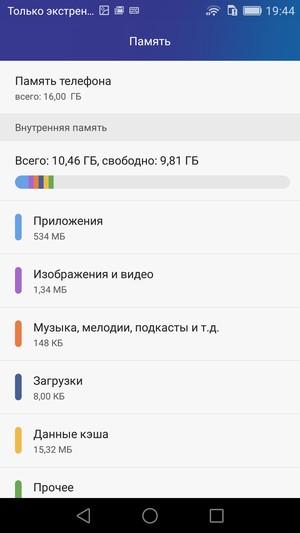 Смартфон Huawei Honor 7:, фото 82
